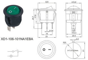 深入了解KCD2圓形三腳兩檔船型開關 功能、應用與選型指南