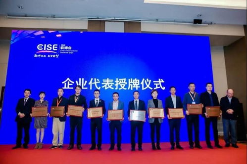 新華三集團(tuán)亮相軟博會領(lǐng)銜前百企業(yè)，以軟件筑基未來智能世界